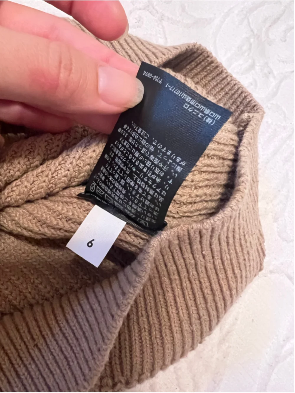 Men's Uniqlo Crew Neck Beige Knit Sweater Vest Size M
